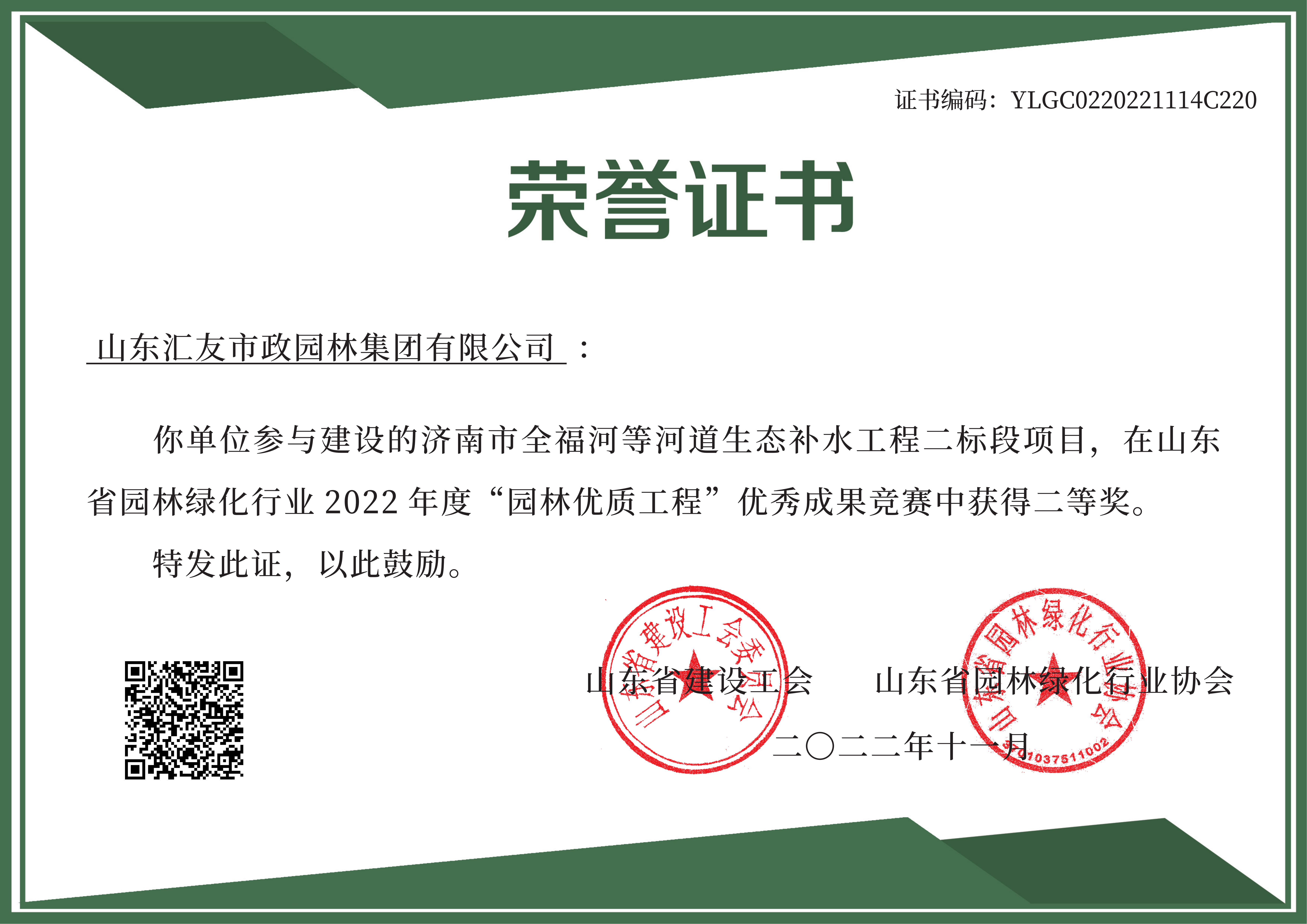 RAYBET雷竞技(CHINA)官方网站-全球领先的电竞赛事平台