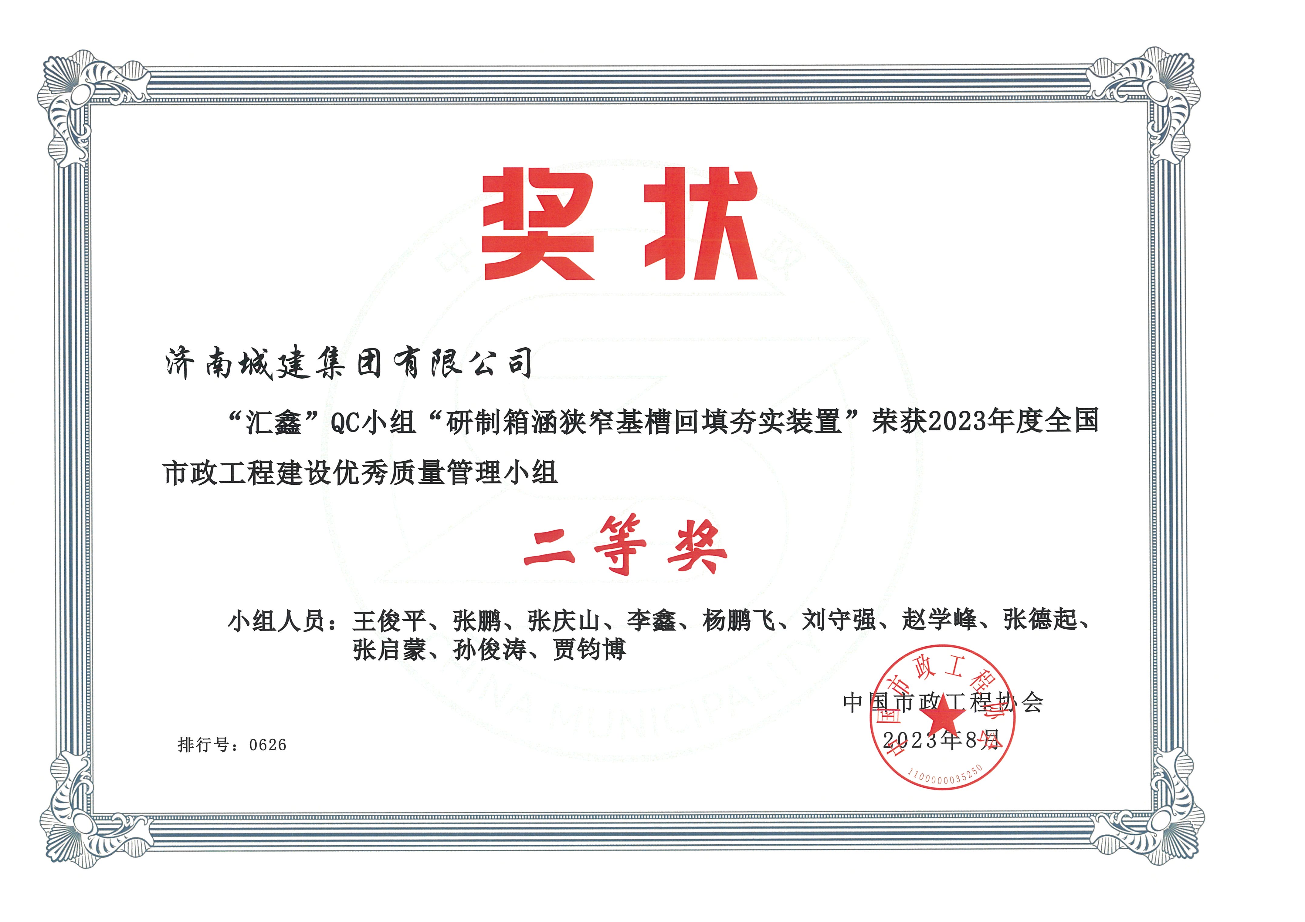 RAYBET雷竞技(CHINA)官方网站-全球领先的电竞赛事平台