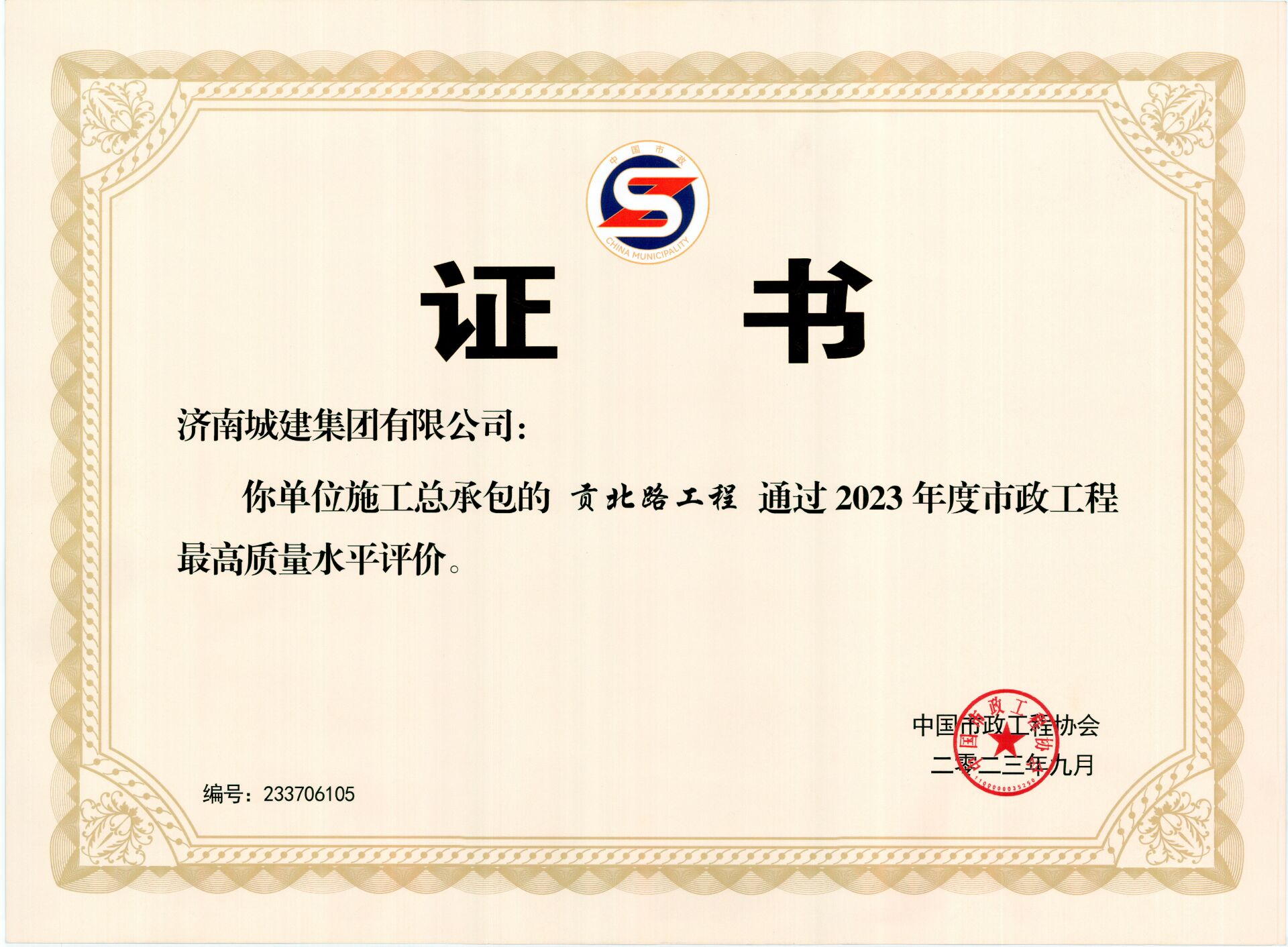 RAYBET雷竞技(CHINA)官方网站-全球领先的电竞赛事平台