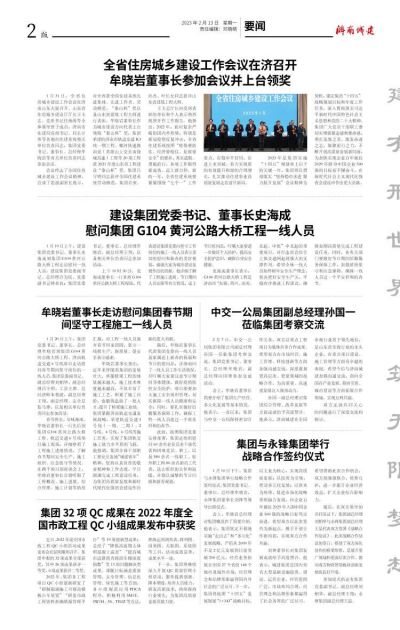 RAYBET雷竞技(CHINA)官方网站-全球领先的电竞赛事平台