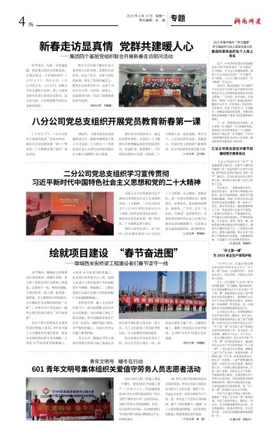 RAYBET雷竞技(CHINA)官方网站-全球领先的电竞赛事平台